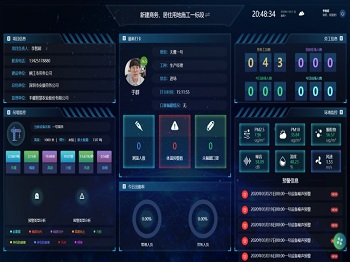 山東智慧工地系統(tǒng)在安全管理中的應用